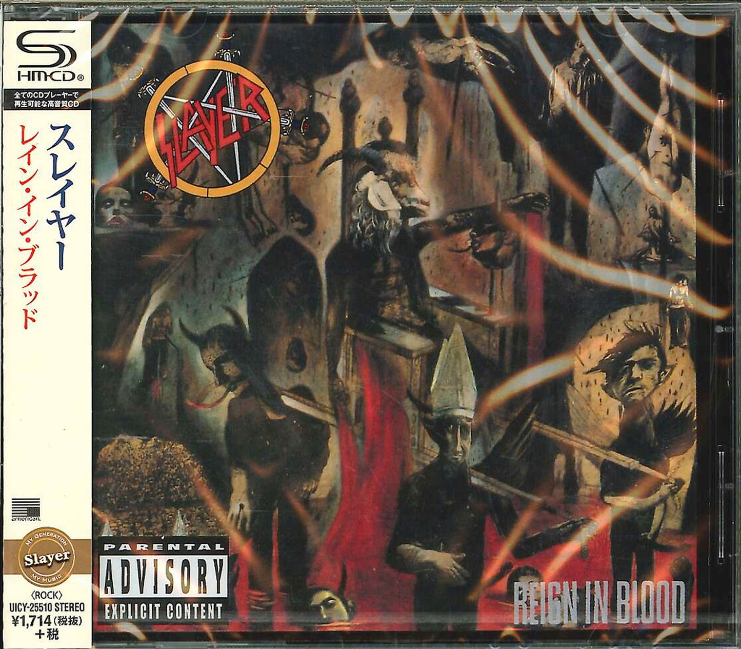 Slayer - Reign In Blood - Japan  SHM-CD Bonus Track