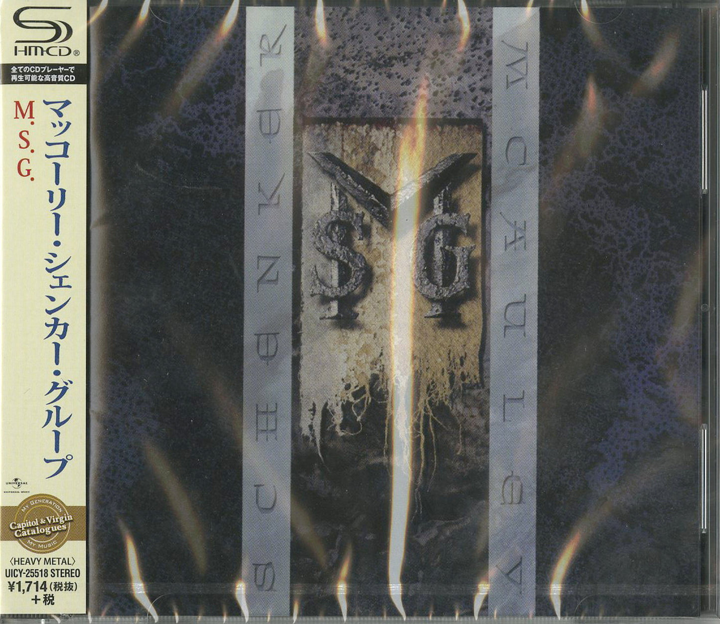 Mcauley Schenker Group - Msg - Japan  SHM-CD Bonus Track