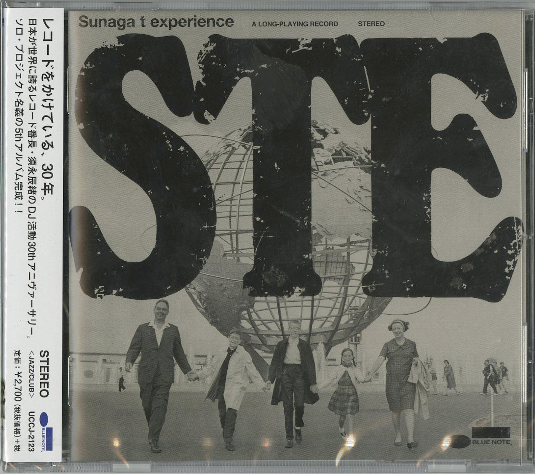 Sunaga t experience STE 2LP レコード - 邦楽