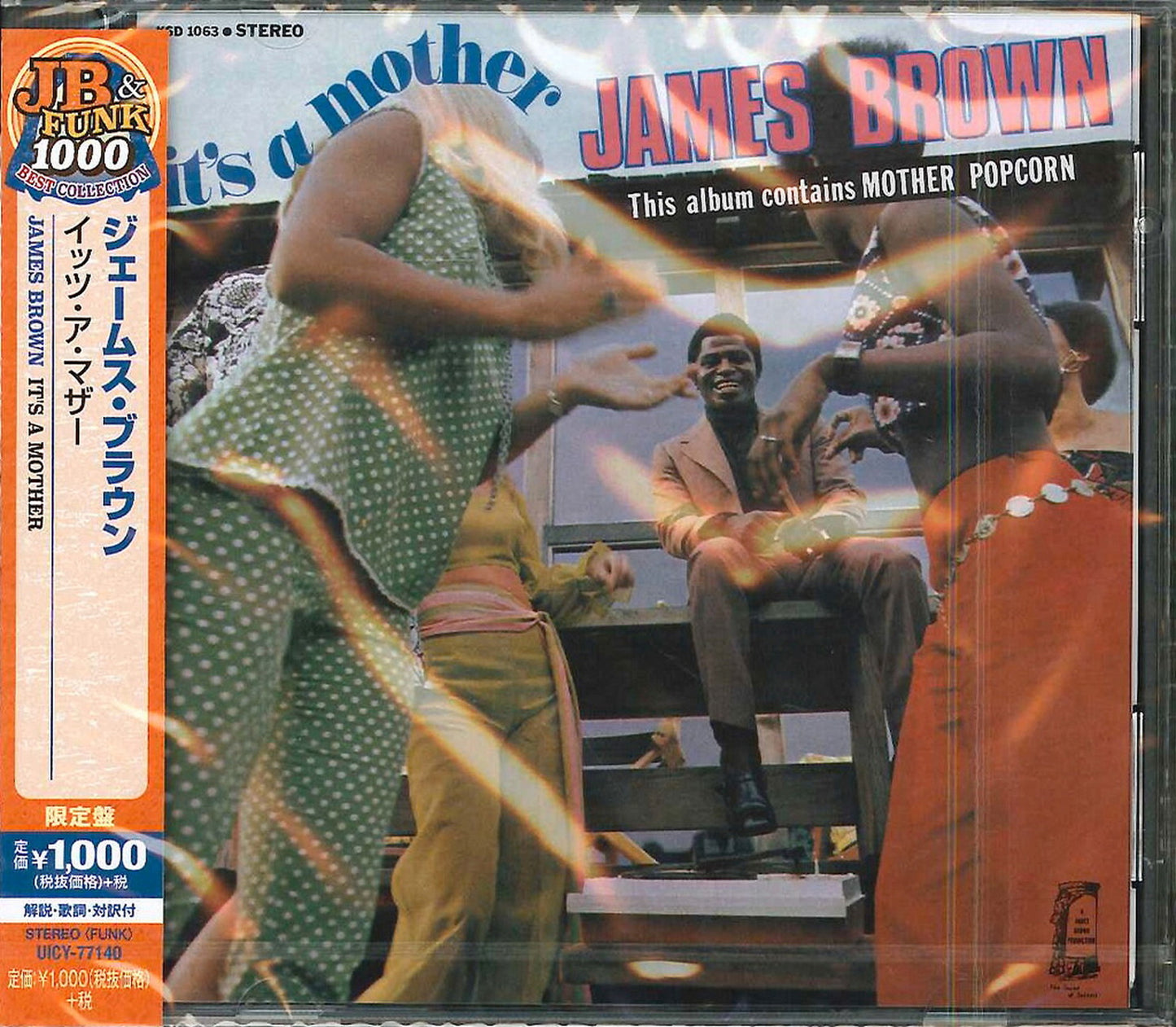 James Brown - It'S A Mother - Japan CD