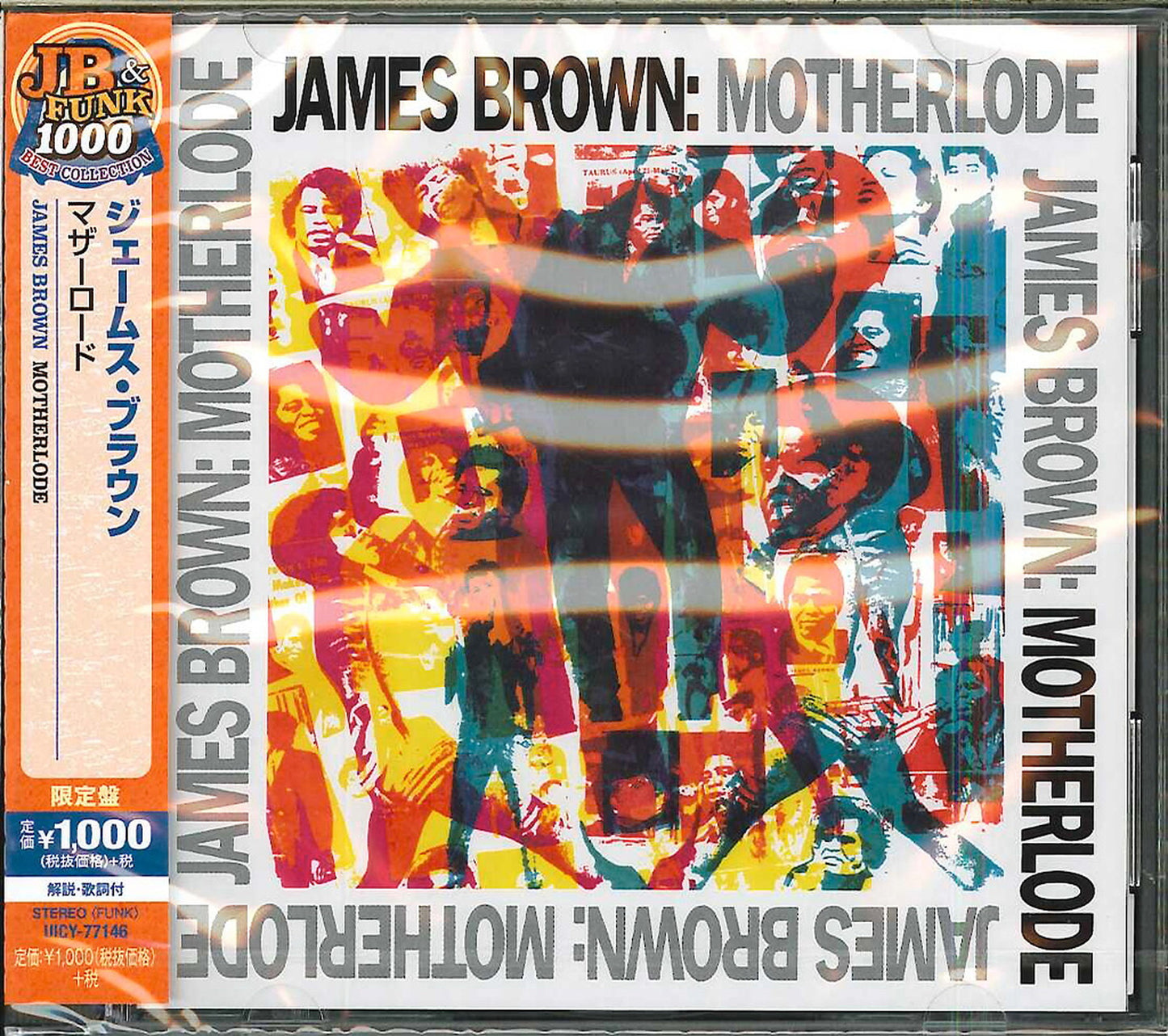 James Brown - Motherlode (Compilation) - Japan  CD Bonus Track