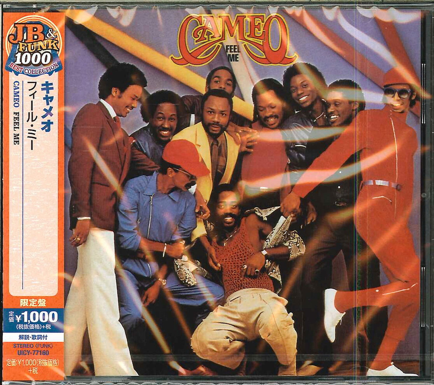 Cameo - Feel Me - Japan CD