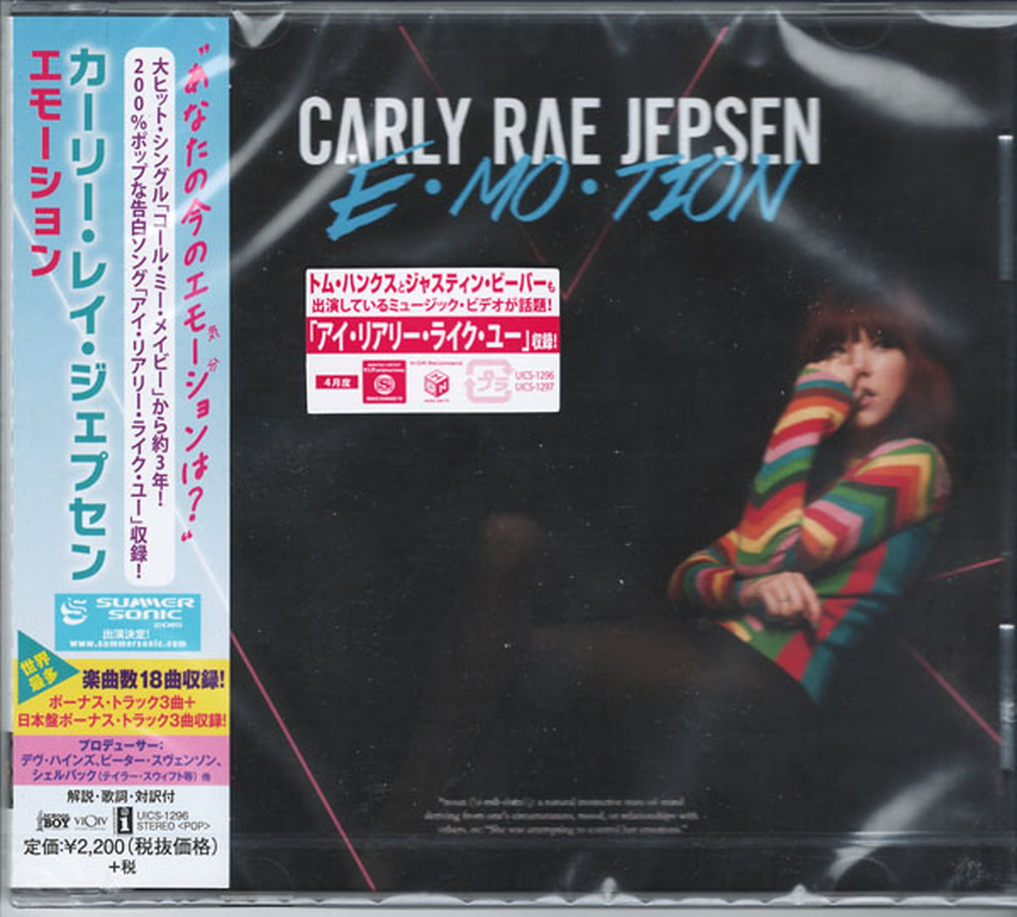 Carly Rae Jepsen - Emotion - Japan CD