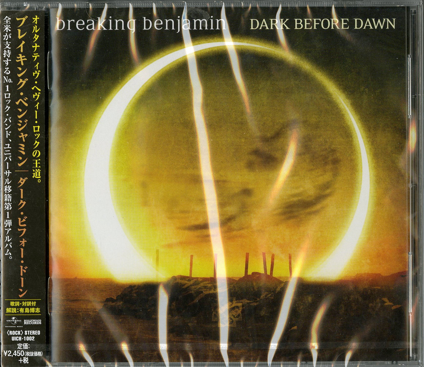 Breaking Benjamin - Dark Before Dawn - Japan CD
