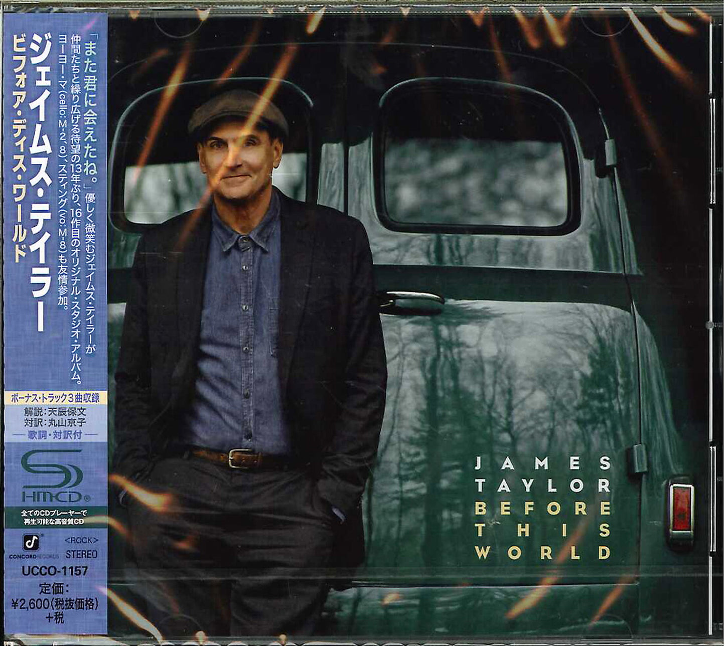 James Taylor - Before This World - SHM-CD