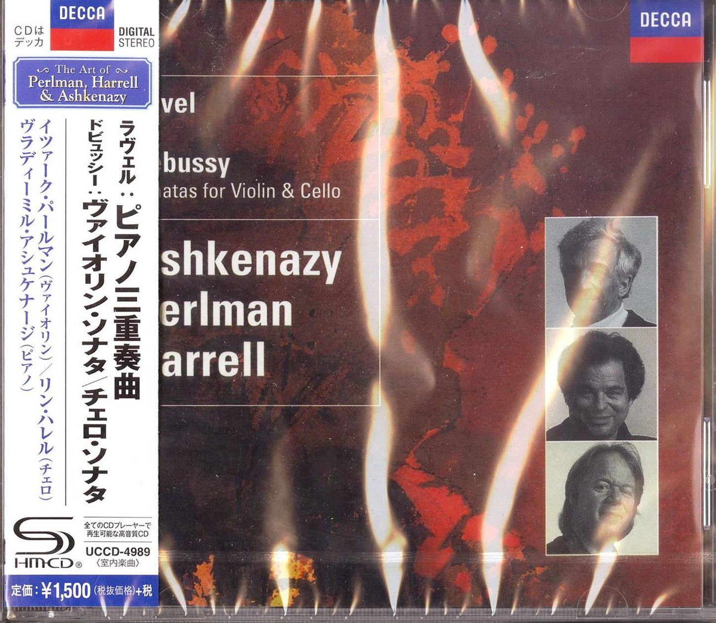 Ravel / Debussy - French Chamber Music  - Japan SHM-CD