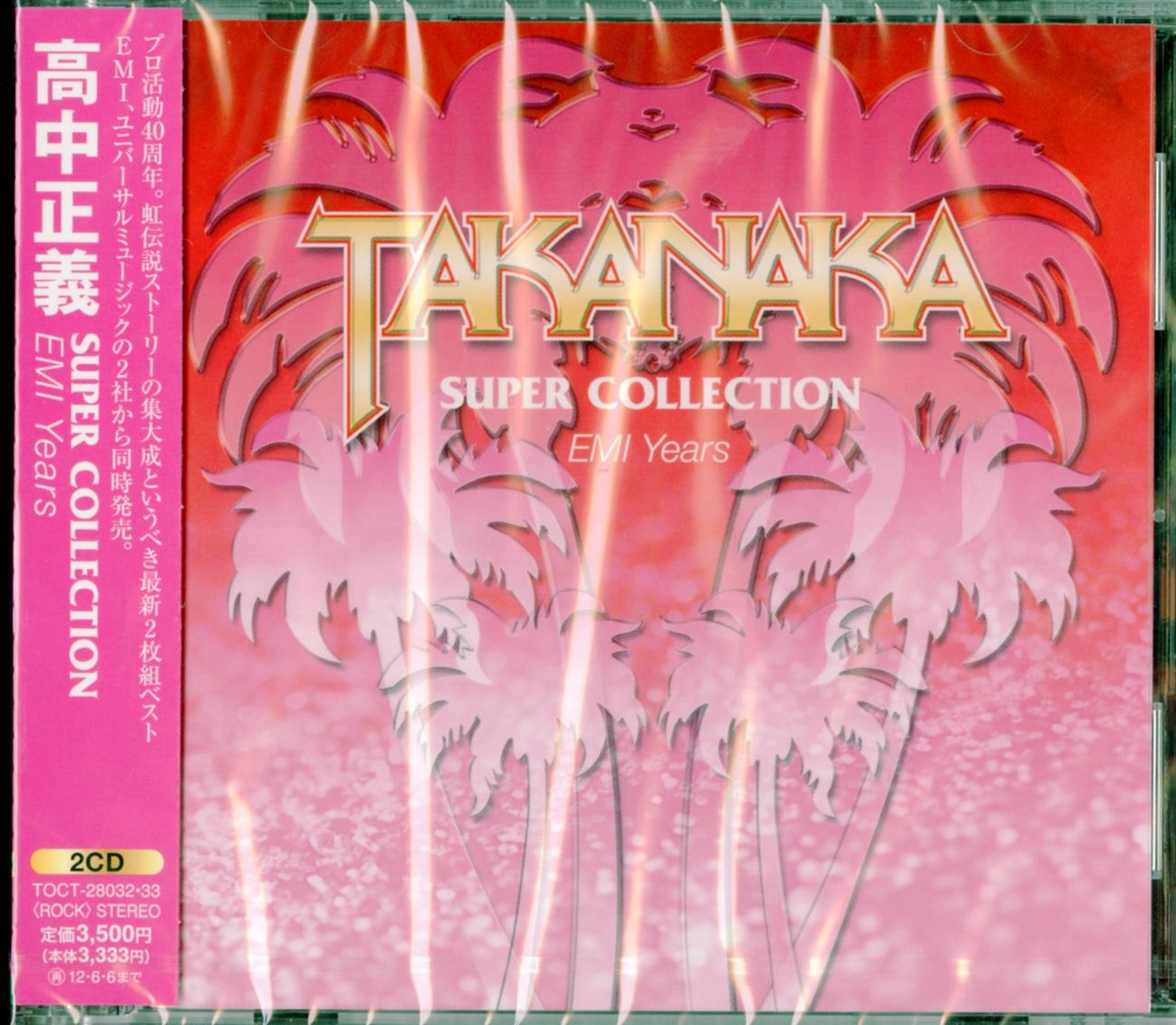 Masayoshi Takanaka - Super Collection - Japan 2 CD – CDs Vinyl