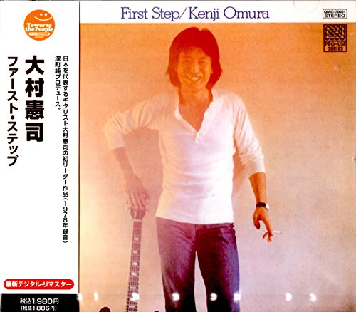 Omura Kenji - First Step - Japan CD Limited Edition
