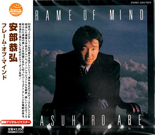 Abe Yasuhiro - FRAME OF MIND - Japan CD Limited Edition