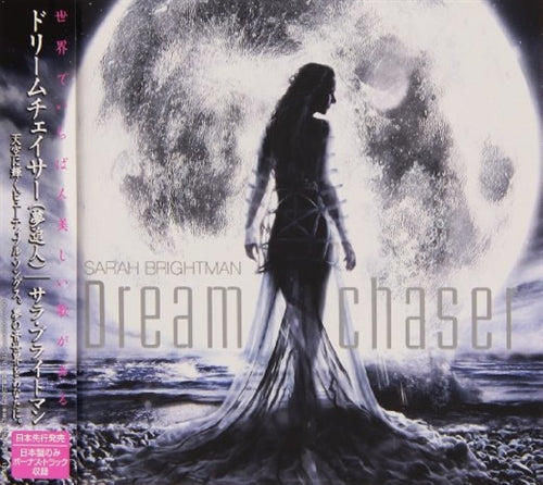 Sarah Brightman - Dreamchaser - Japan  CD Bonus Track
