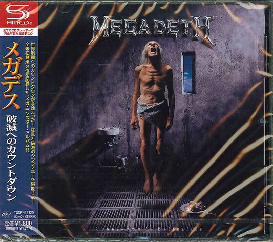 Megadeth - Countdown To Extinction - Japan  SHM-CD Bonus Track
