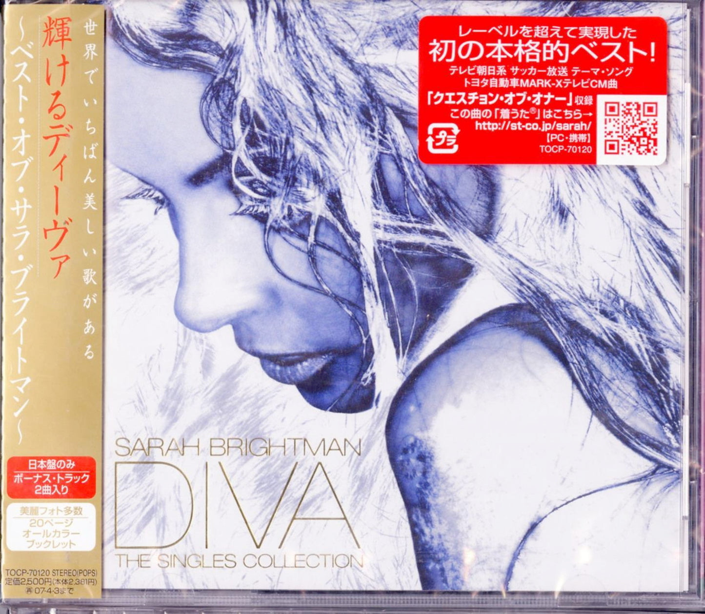 Sarah Brightman - Kagayakeru Diva Best Of Sarah Brightman - Japan  CD Bonus Track