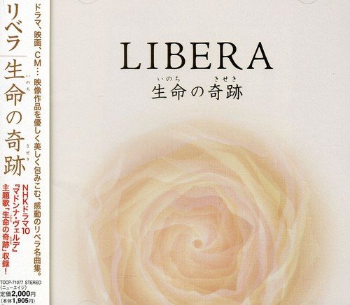 Libera - Mini Album - Japan CD