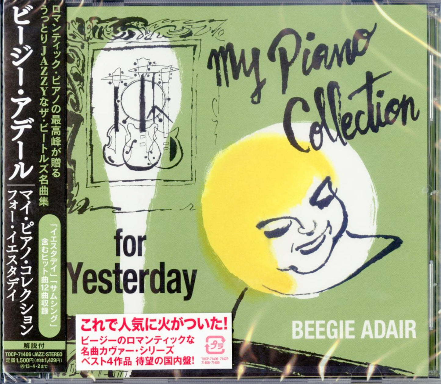 Beegie Adair - Yesterday - Japan CD