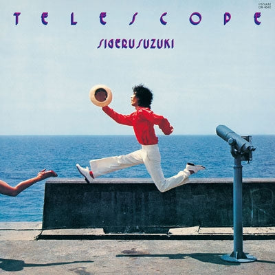 Suzuki Shigeru - TELESCOPE - Japan CD Limited Edition