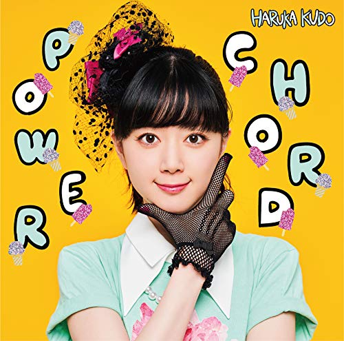 Bang Dream! - Bang Dream! Power Chord (Type-A) - Japan  CD+M-CARD