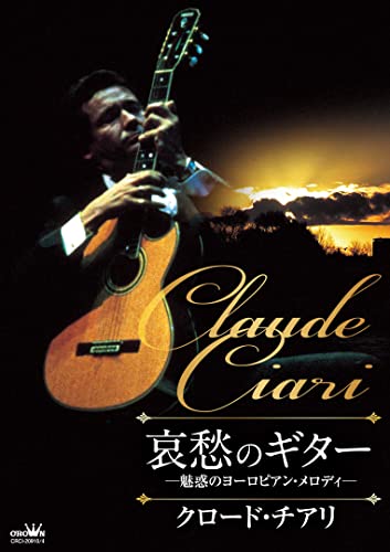 Claude Ciari - Aishuu No Guitar -Miwaku No European Melody- - Japan  5 CD