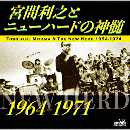 Toshiyuki Miyama Newherd - Miyama Toshiyuki To Newhard No Shinzui (1964-1971) - Japan CD