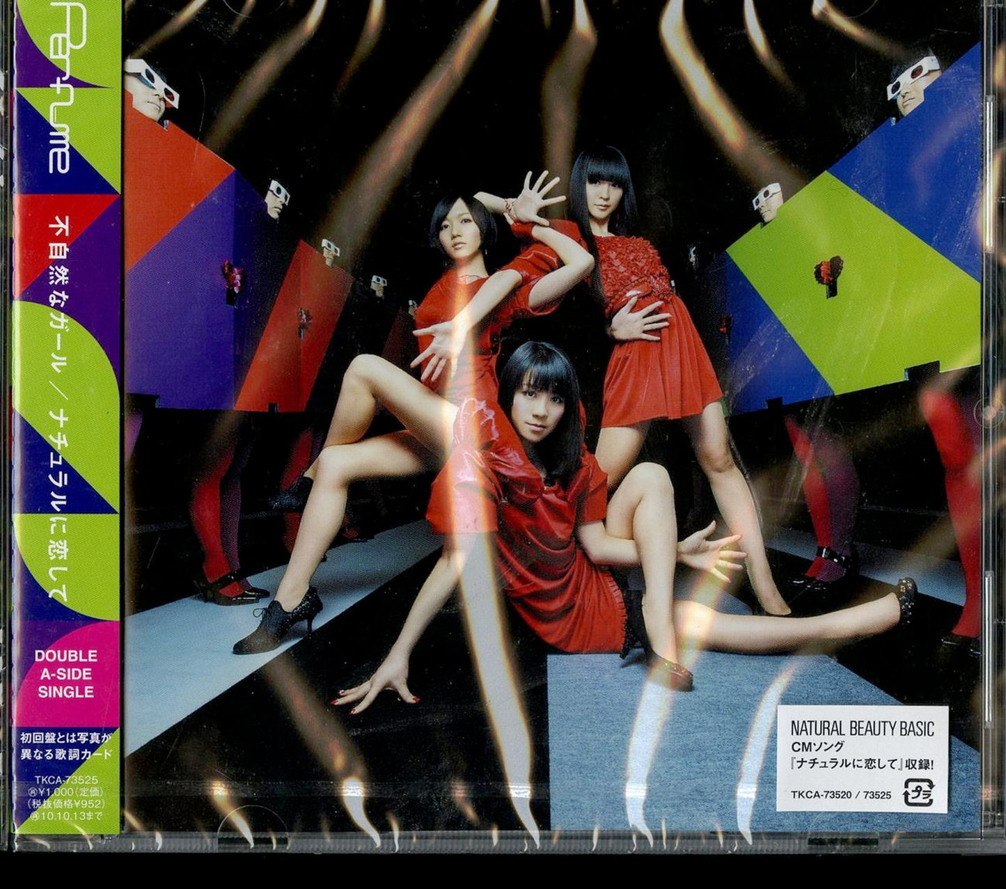 Perfume - Fushizen Na Girl / Natural Ni Koishite - Japan CD