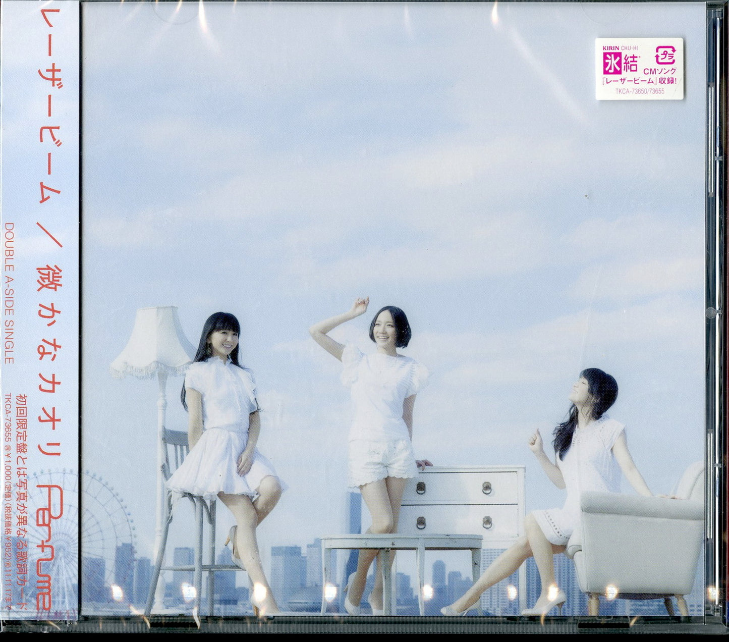 Perfume - Laser Beam / Kasukana Kaori - Japan CD