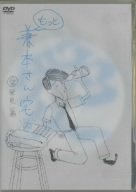 ALI PROJECT - Gekko Soiree - Japan  DVD  Limited Edition