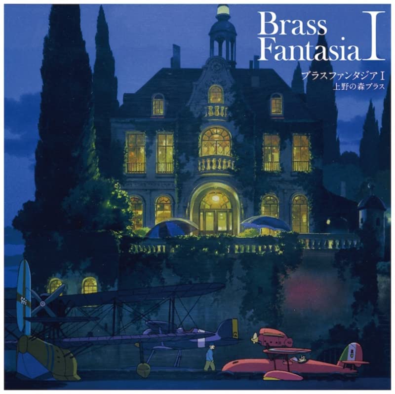 Ueno No Mori Brass - brass fantasia 1 - Japan Vinyl Record
