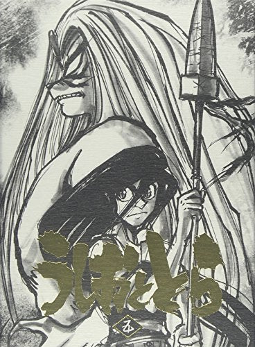 Animation - Ushio and Tora Vol.5 - Japan Blu-ray Disc