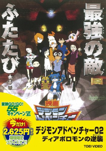 Animation - Ushio and Tora Vol.9 - Japan  DVD