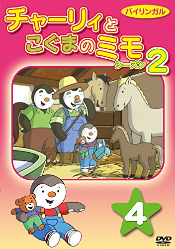 ALI PROJECT - Tour 2016 "A Kyu Kaigenrei" - Shitagawazaru Mono Ku Bekarazu - Japan  DVD