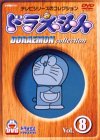 Animation - elDLIVE Vol.1 - Japan  DVD