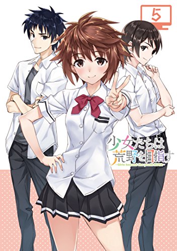 Animation - elDLIVE Vol.3 - Japan  DVD