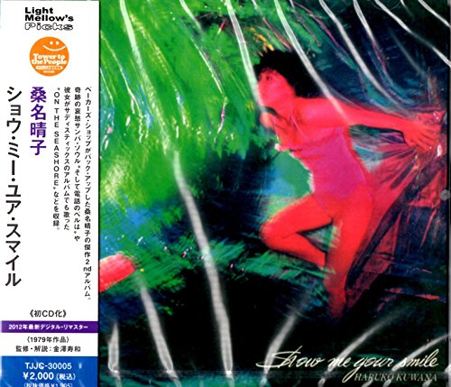 Kuwana Haruko - Show Me Your Smile - Japan CD Limited Edition