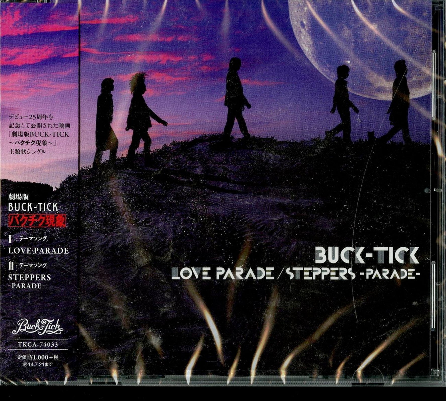 Buck-Tick - Love Parade/Steppers -Parade- - Japan CD – CDs Vinyl