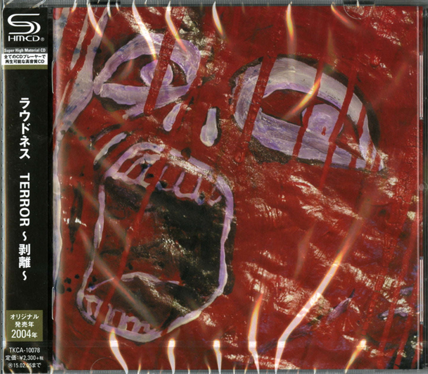 Loudness - Terror Hakuri - Japan SHM-CD