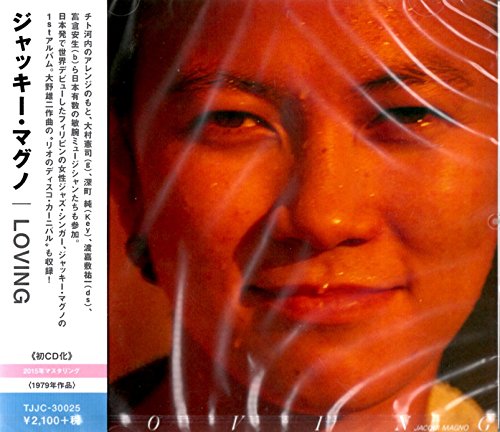 Jacqui Magno - LOVING - Japan CD Limited Edition
