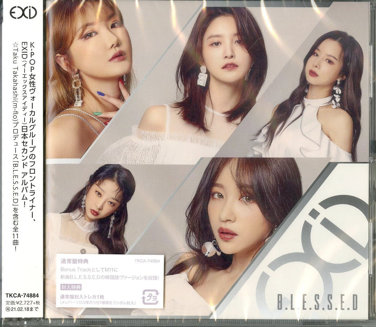 Exid - B.L.E.S.S.E.D - Japan  CD Bonus Track