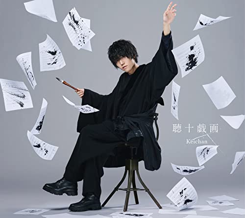 Keichan - Chojugiga [W/ Dvd, Limited Edition] - Japan CD Ltd/Ed