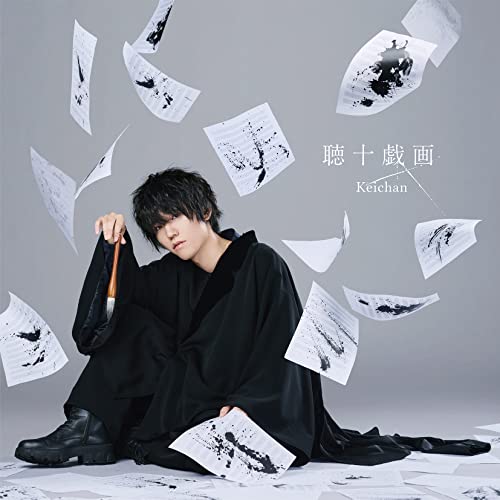 Keichan - Chojugiga [Regular Edition] - Japan CD