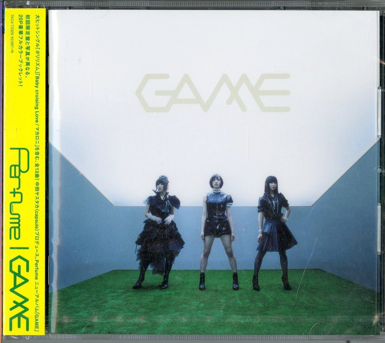 Perfume - Game - Japan CD