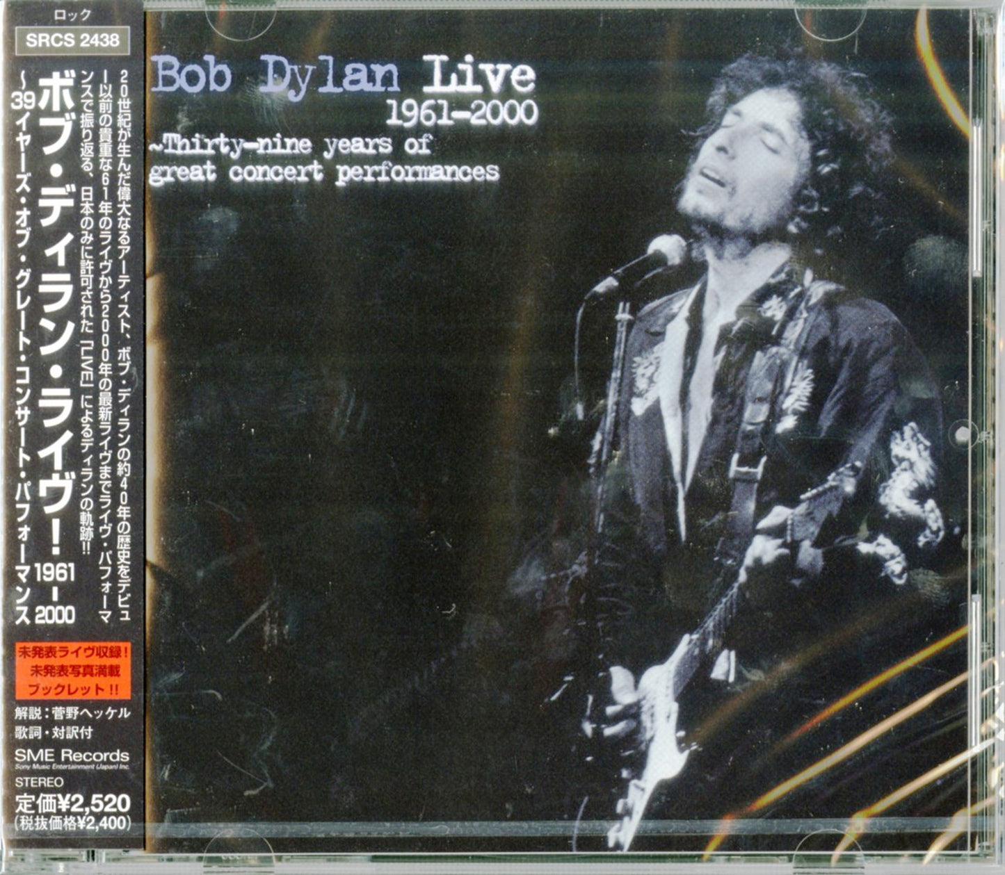 Bob Dylan - Bob Dylan Live 1961-2000 Thirty Nine Years Of Great Concert Performances