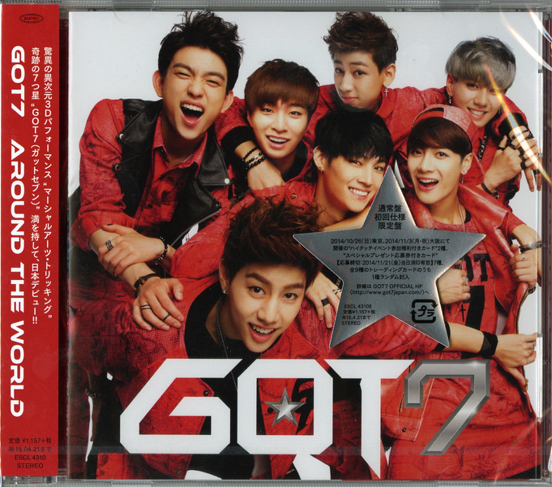 Got7 - Around The World - Japan CD – CDs Vinyl Japan Store 2014