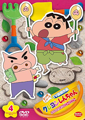Toys & Kids - NEW Doraemon DVD Video School Tashizan, Hikizan Part 2 of 2 [Super Price] - Japan  DVD