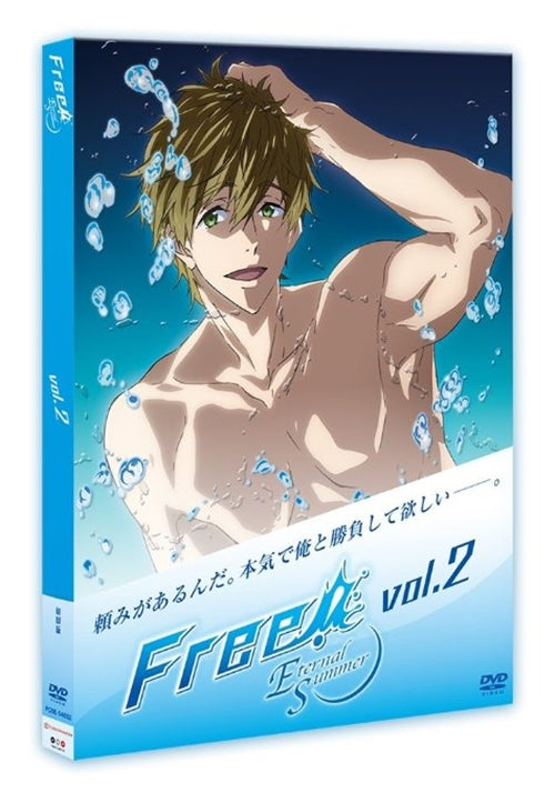 Animation - Free! - Eternal Summer - Vol.2 - Japan  DVD