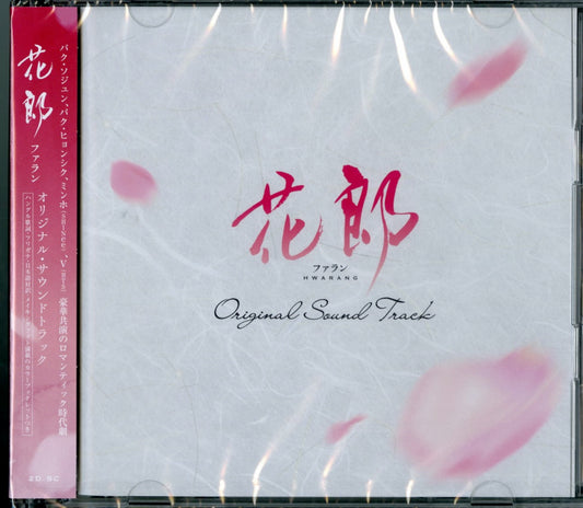 Ost - Hwarang - Japan  2 CD+Book