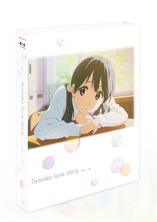 Animation - Tamako Love Story (Movie) - Japan Blu-ray Disc