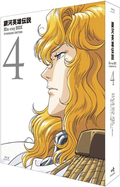 Animation - Legend of Galactic Heroes (Ginga Eiyu Densetsu) Blu-ray Box Standard Edition (4)  - Japan Blu-ray Disc