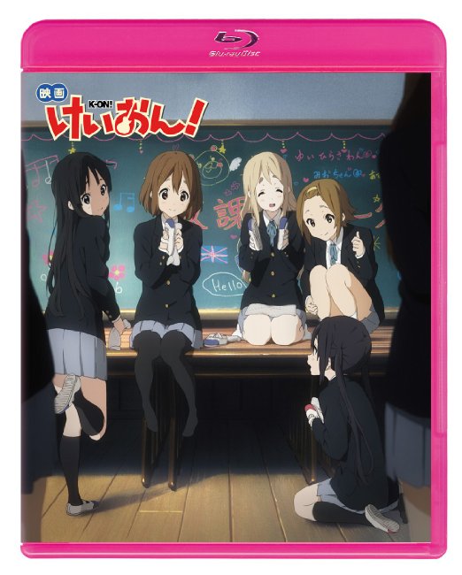 Animation - K-On! (Keion!) Movie  - Japan Blu-ray Disc Limited Edition