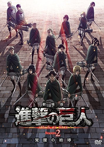 Animation - Attack on Titan Movie season2 - Kakusei no Hoko -  - Japan  DVD  Regular Edition