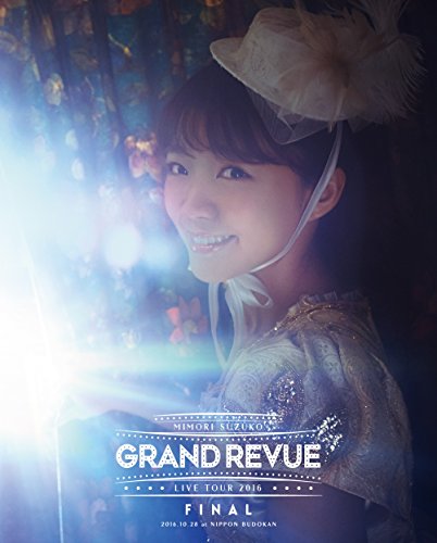 Animation - Mimori Suzuko Live Tour 2016 Grand Revue Final at Nippon Budokan  - Japan Blu-ray Disc