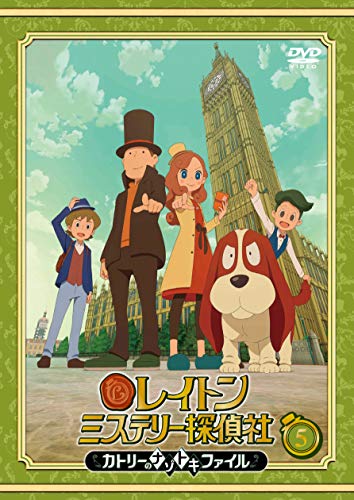 Animation - Layton Mystery Tantei Sha - Katrielle no Nazotoki File - DVD Vol.5 - Japan  DVD